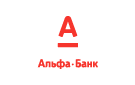 Банк Альфа-Банк в Волгореченске